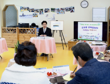 전남교육청, ‘작은학교 교육력 강화’ 집중