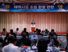 태백산 눈축제...태백시 국·내외 교류도시 방문 이어져