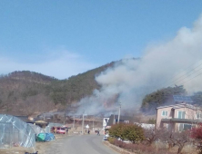 함안 대산면 야산서 불…대응 1단계 발령