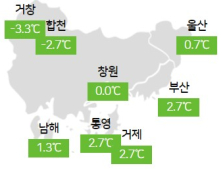 대기 매우 건조, 산불 등 화재 유의 [오늘날씨]