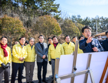 경남도의회 의장단, 남해-여수해저터널 현장 방문 [의회소식]