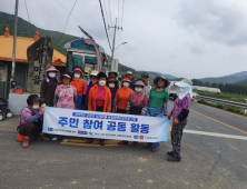 고성군 마암면 ‘한마암복합센터’ 준공 [고성소식]