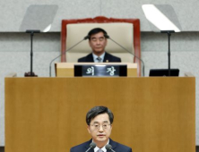 김동연, 도정연설 통해 경기도만의 '민생'과 '미래' 전략 발표