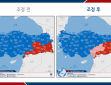 튀르키예 동남부 ‘특별여행주의보’ 발령