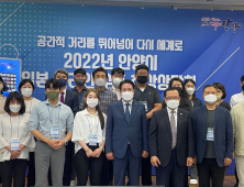 안양산업진흥원, 2022년 기업지원 성과 두드러져