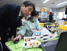 초등 돌봄학교 현장 찾은 이주호 부총리