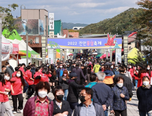 진안홍삼축제, ‘K-컬처 100선’ 선정...세계적 축제로 도약 발판  