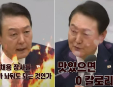 尹대통령 “노조 채용 장사, 놔두면 그게 국가냐”