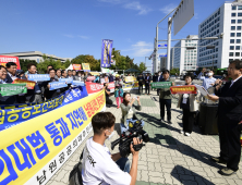 남원 국립의전원법, 2월 임시국회 ‘최대 화두’