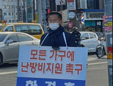 한경호 진주을 지역위원장, 시민들과 본격적인 소통 나서