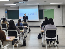 대전교육청, 신규임용 교사 직무연수 실시