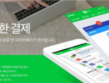 때 이른 후불결제 활성화…연체율 급증