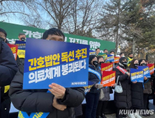 간호법 후폭풍… 의정협의체 중단에 ‘총파업’ 거론도