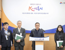 시흥시, 지역경제 살리기 총력…일자리·기업·소상공인 다각도 지원