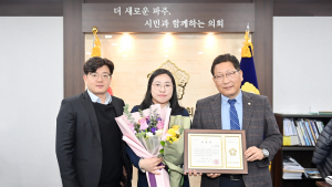 파주시의회,  '2월의 칭찬공무원‘으로 자치협력과 박지혜 주무관 선정