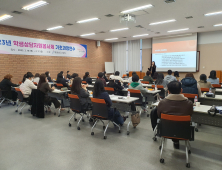 충남교육청, 당진지역 맞춤형 인재양성  ‘직업교육 혁신지구’ 지정