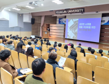 영진전문대·대구대·대구한의대·영남대 [대학소식]