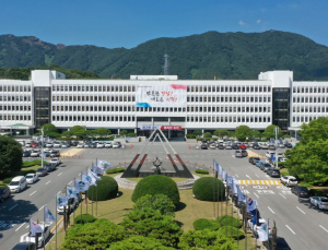 경상남도, 경남형 스타트업 엑셀러레이팅 지원사업 실시 [경남브리핑]