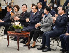 여야 원내대표, 국회도서관 개관 71주년 기념 행사 참석