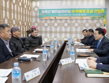 익산 미륵산 창공으로 패러글라이딩 날아오른다