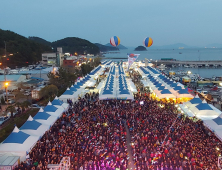 창원진동미더덕 축제 '4년만에' 개최 [창원소식]