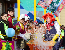 영덕대게 축제, 4년 만에 열린다