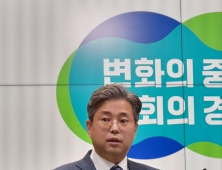 검찰, '대북송금' 관련 경기도청 압수수색…경기도 