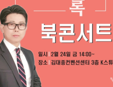 경제전문기자의 자영업 1000일 생존기록 책으로