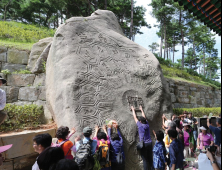 산청군, 관광산업 경쟁력 강화 나서…여행사에 인센티브 지원[북부경남] 