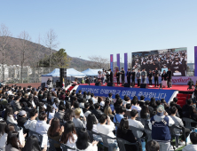 인제대, '신입생들 인제대를 믿고 용기 있게 세상에 도전하라'