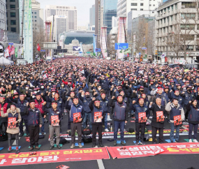 건설노조, 대규모 도심 집회