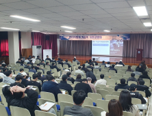 완주군, 현대자동차 기술직 채용대비 설명회 ‘후끈’