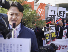 '반인권·반헌법·반역사적' 강제동원 굴욕해법 철회하라