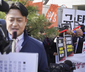 '반인권·반헌법·반역사적' 강제동원 굴욕해법 철회하라