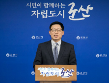 군산시, 난방비 급등 취약계층에 두터운 지원 