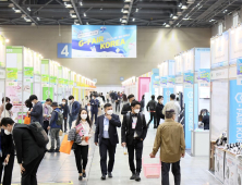 경기도경제과학진흥원, 'G-FAIR KOREA 2023' 참가기업 모집
