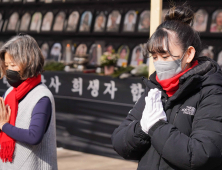 서울시, 4월 1~5일 이태원 분향소 공동 운영 제안