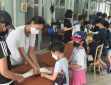 포항시, 아이·부모 모두 행복한 도시 조성 '박차'