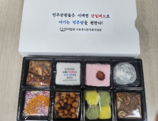 文의 최대 업적, ‘이재명 단일대오’ 떡으로 돌아오다