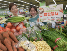   농협유통, ‘가격 급등 채소 8대 품목 반값 할인 ’