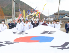 경남 최초 독립만세운동 성지 칠북 연개장터 함성 재연 [함안소식]