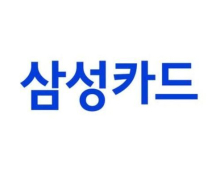 삼성카드 “10~12일 쇼핑 서비스 일시 중단”