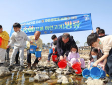 '청정 은어 고장' 산청군, 토속어 보존 나서