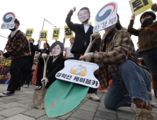 환경운동연합, 환경부 역할 못해... 장관 퇴진 촉구 