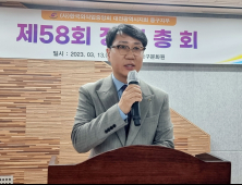 한국외식업중앙회 대전 동구지부 2023년 정기총회 3년 만에 개최