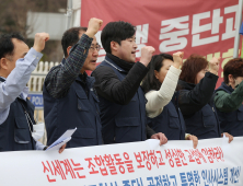 신세계백화점, 창립 60년 만에 첫 노조 출범