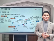 세종사이버대 유통물류학과, 러시아·CIS 물류기업 에코비스 대표 특강