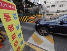 남산 1·3터널, 오늘부터 강남 방향 통행료 면제 