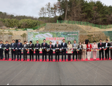 양산시 화물차 주차난 해소 위해 '양산 다방공영화물주차장' 준공