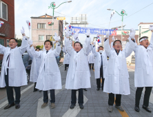 함안 군북 3.20 독립만세운동 기념 행사 [함안소식]